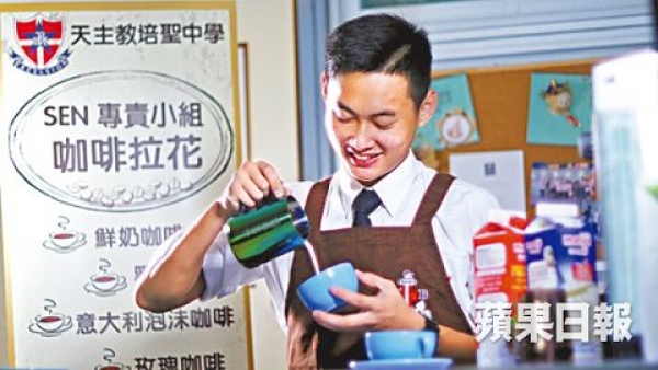 蘋果日報採訪本校咖啡拉花小組的成員 - 5E王永翔同學